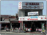 多摩店・店舗写真