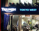 TRIUMPH 東京ウエスト