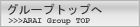 AC[^[XEO[vgbv